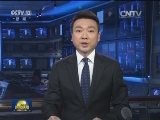 国务院印发《关于在北京市暂时调整有关行政审批和准入特别管理措施的决定》