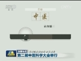 国内联播快讯
