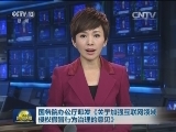 国务院办公厅印发《关于加强互联网领域侵权假冒行为治理的意见》