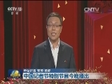 中国记者节特别节目今晚播出