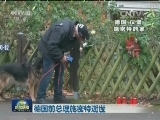 德国前总理施密特逝世