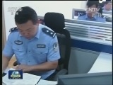打击整治网络黑客犯罪成效明显