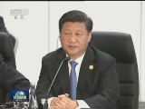 习近平会见加拿大总理