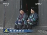 俞正声在湖南调研