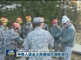 国内联播快讯