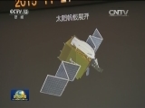 我国成功发射“老挝一号”通信卫星