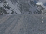雪域雄鹰 29集