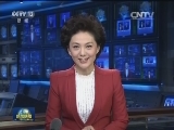 聚力前行 共筑“中国梦”