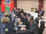 习近平会见纳米比亚总统
