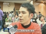 南京大屠杀证言集会在东京举行