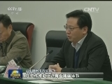 因重污染天气应急不到位 环保部约谈德州市长