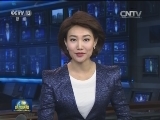 人民日报评论员文章：解决突出问题才有说服力
