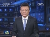 新华社长篇述评：《调结构：打开中国发展的动力转换之门》