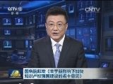 国务院印发《关于新形势下加快知识产权强国建设的若干意见》