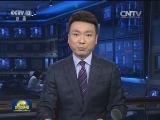 人民日报评论员文章：全党要向中央看齐