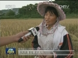 【新理念 新发展】海南：精准发力 拓旅游扶贫新路