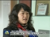 黑龙江：规范收储 好粮卖好价