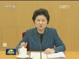 全国城市民族工作会议在京召开