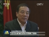 创新派驻监督体制 党内监督不留空白