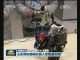 国内联播快讯