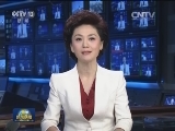 人民日报评论员文章：把握全面从严治党的新内涵新要求