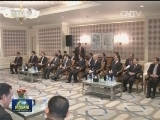 习近平会见埃及总理