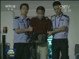 “猎狐2015”行动抓获外逃人员857名