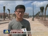 【你我中国梦 全面建小康】演绎时代精彩 传递满满正能量