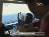 暖心乘务组用微笑伴旅客出行