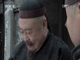 神医喜来乐传奇 17集