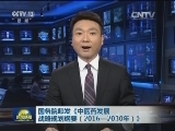国务院印发《中医药发展战略规划纲要（2016—2030年）》