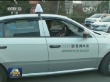 国内联播快讯