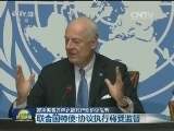 叙冲突各方停止敌对行动协议生效