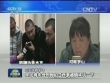 【凡人善举】车祸现场 四位新疆小伙伸援手