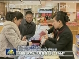 海外专家学者肯定中国经济转型