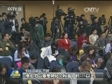 十二届全国人大四次会议举行记者会