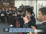 中国与冈比亚恢复外交关系