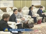 张高丽会见美国能源部长