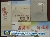 国内联播快讯