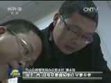 新闻特写：他们倒在了扶贫路上
