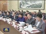 张高丽在第24届冬奥会工作领导小组第二次全体会议上强调 认真学习贯彻习近平总书记重要讲话精神 切实加强组织领导协调 全力做好筹办冬奥工作