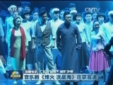 国内联播快讯