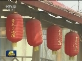 【最美基层干部】刘昌法：找对路子拔穷根
