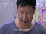 麻辣芳邻 13集