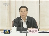 张高丽在湖南调研时强调 主动作为 攻坚克难 狠抓落实 促进经济平稳健康发展和社会和谐稳定