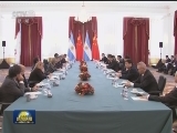 习近平会见阿根廷总统
