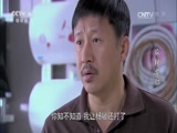 麻辣芳邻 23集