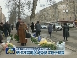 阿塞拜疆和亚美尼亚在纳卡地区停火