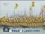 国内联播快讯