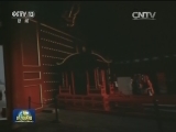 《文明》杂志：让世界读懂中国